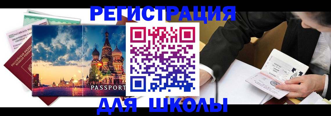 форма 3 в Аше