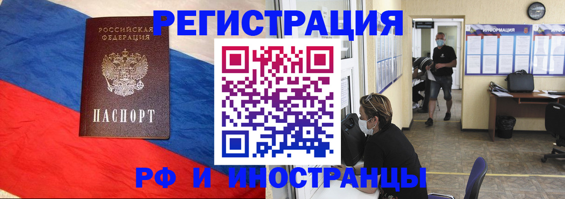 найти адрес прописки в Аше